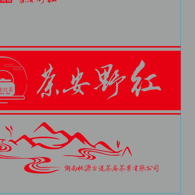 桃源野红香天下   肖强