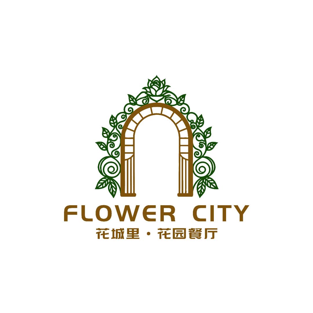 花城里•花园餐厅