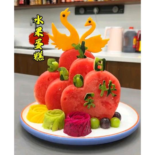 开开开开开心开心就好