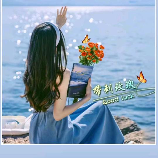 🥀ℋ如淉嫒ღ᭄请深嫒💞࿐