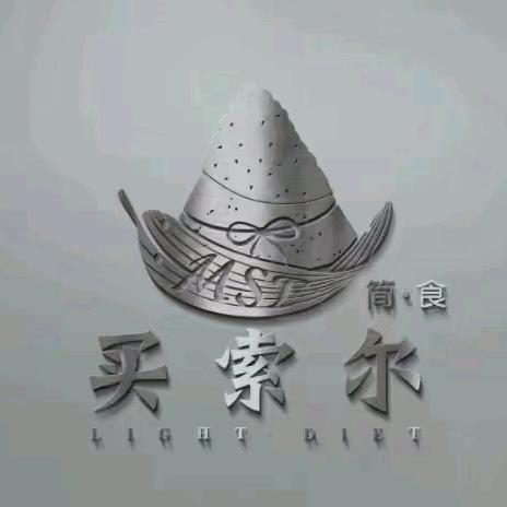买索尔黑芝麻粽子