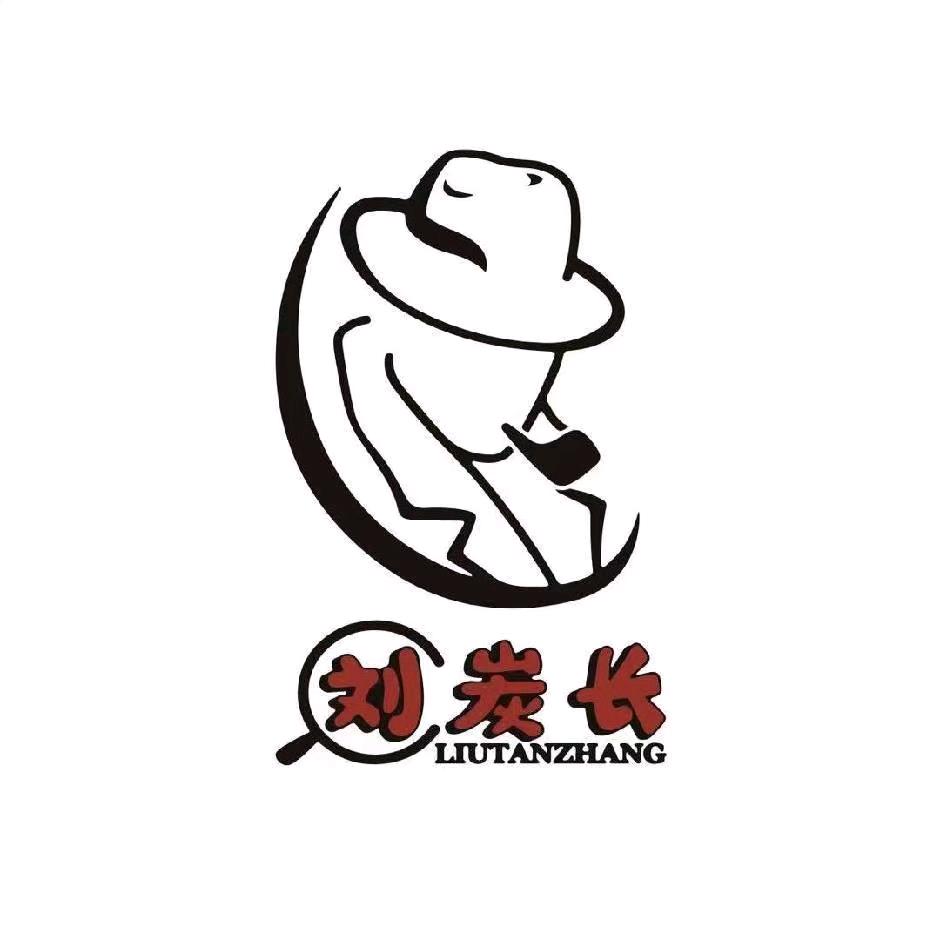 刘炭长牛烧大块烤肉(忻州代县店)