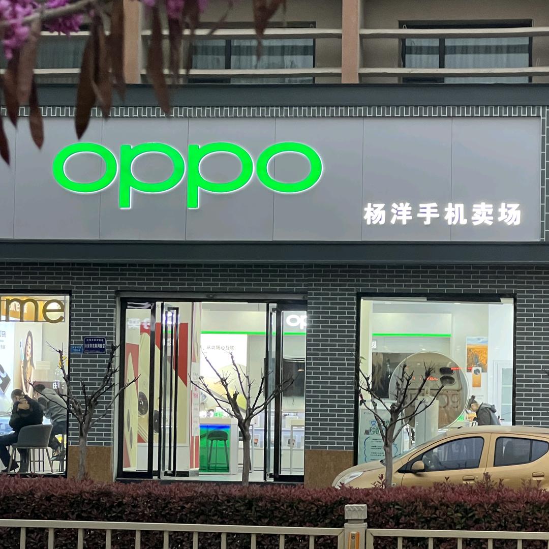 运城市盐湖区中城杨洋手机卖场