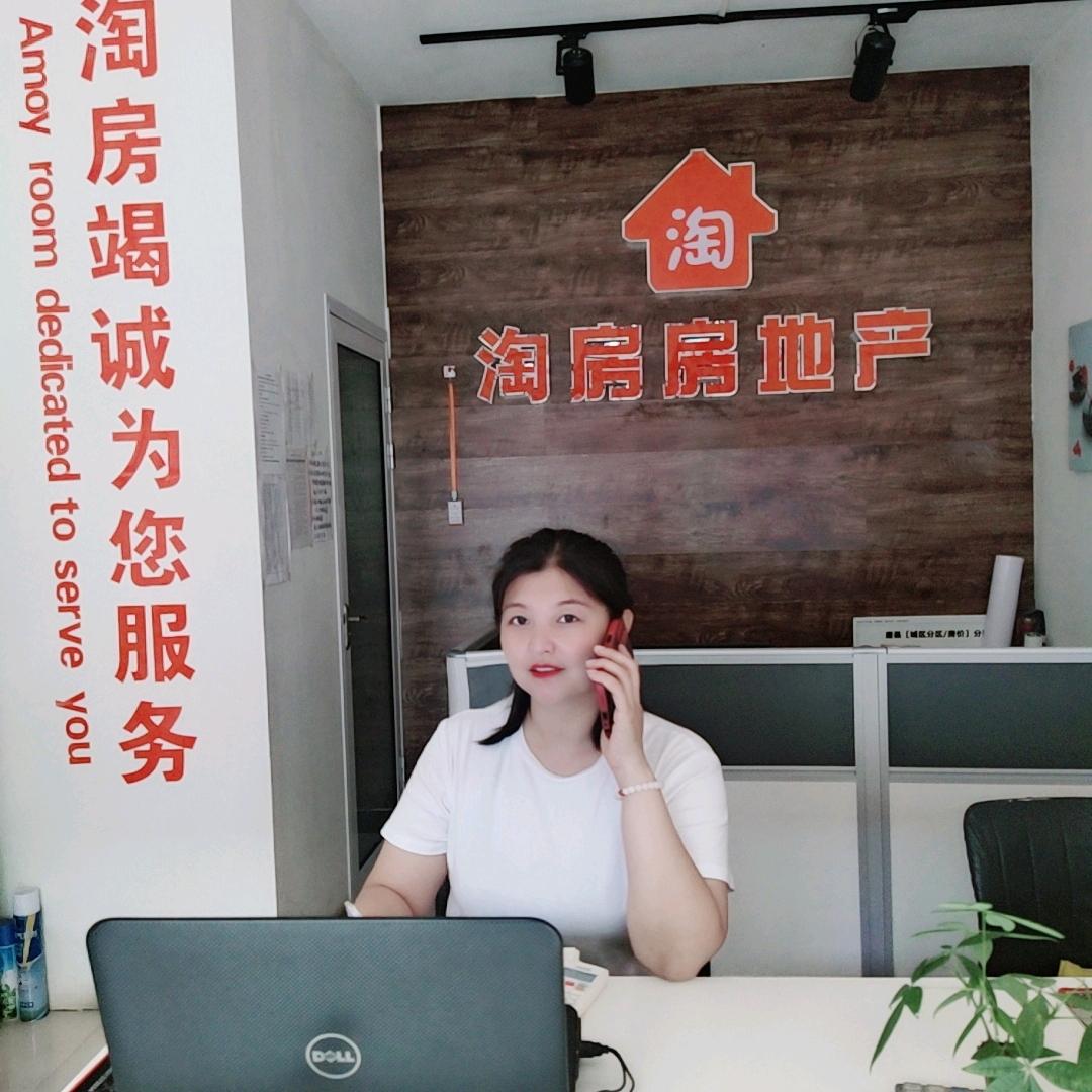 唐县淘房赵静微（小号）～心悦
