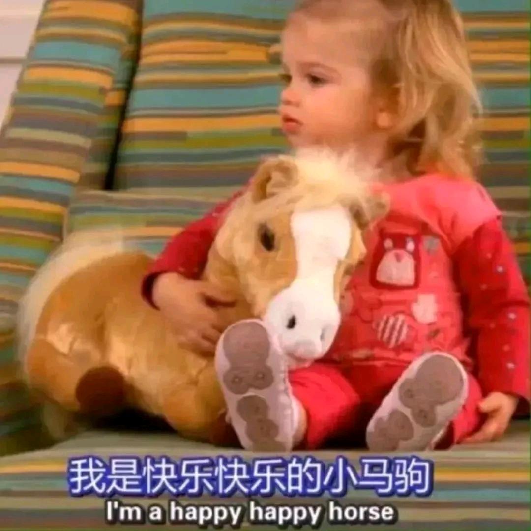 福娃丞丞