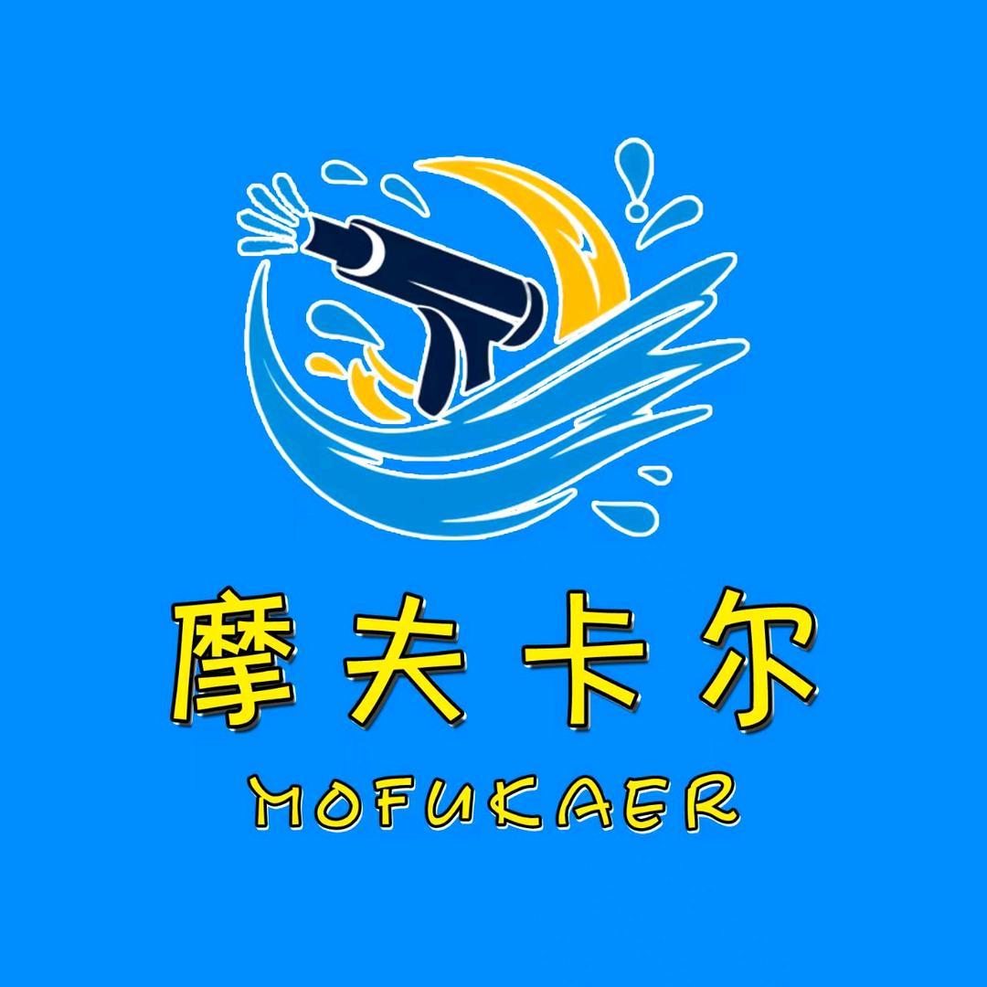 摩夫卡尔园艺小店