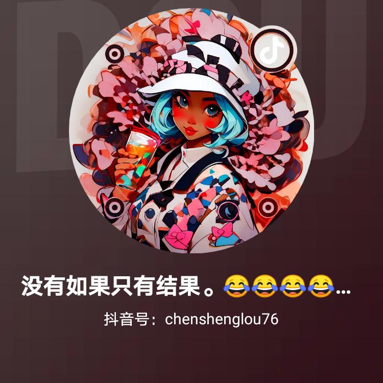 小奶狗陈陈🐶