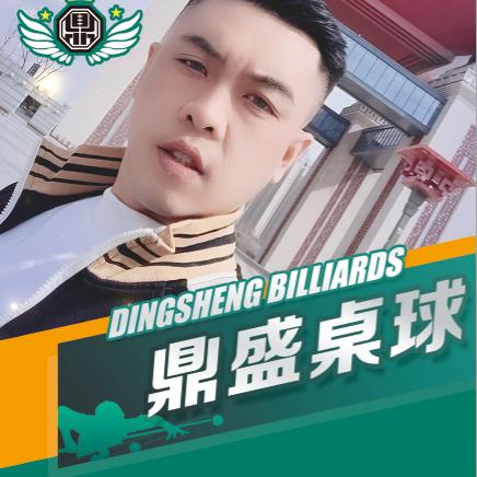 鼎晟桌球 小金哥