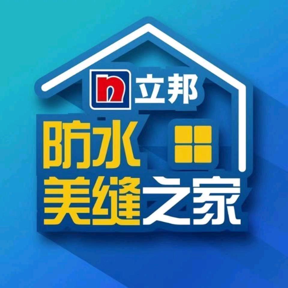 @安阳装修辅材库-老梁