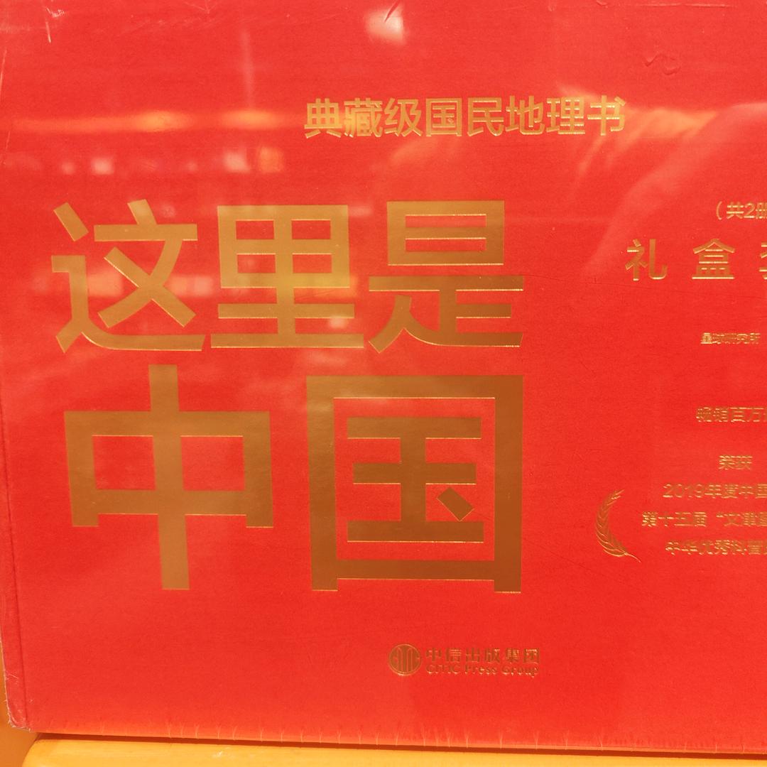 游戏后半场