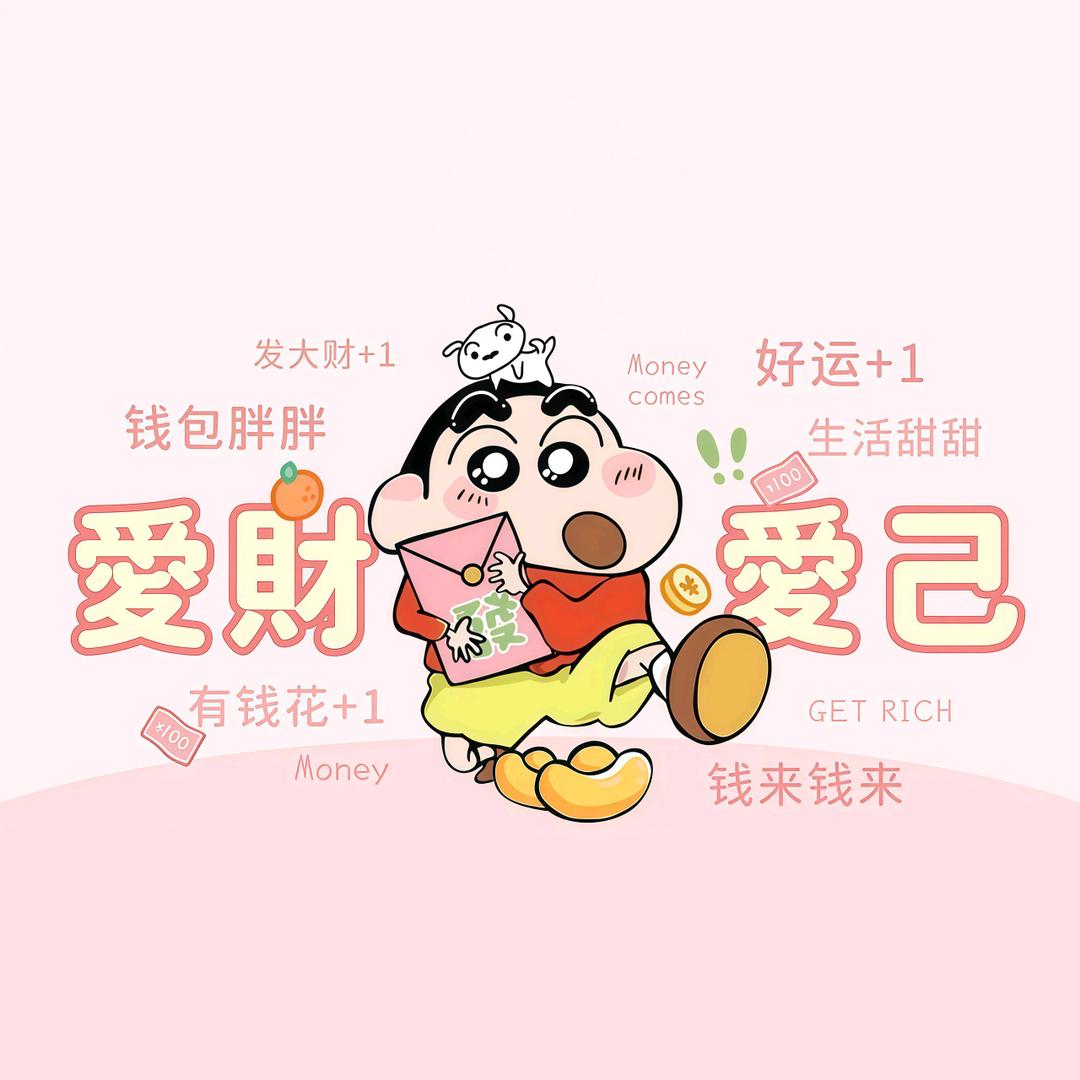 娇