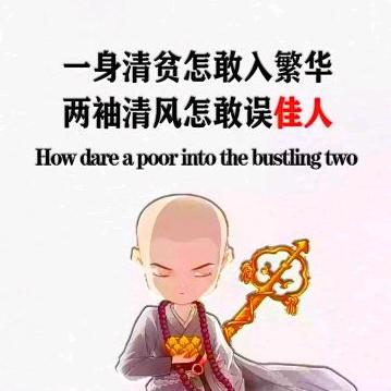 ༊王এ᭄事এ᭄随风༊