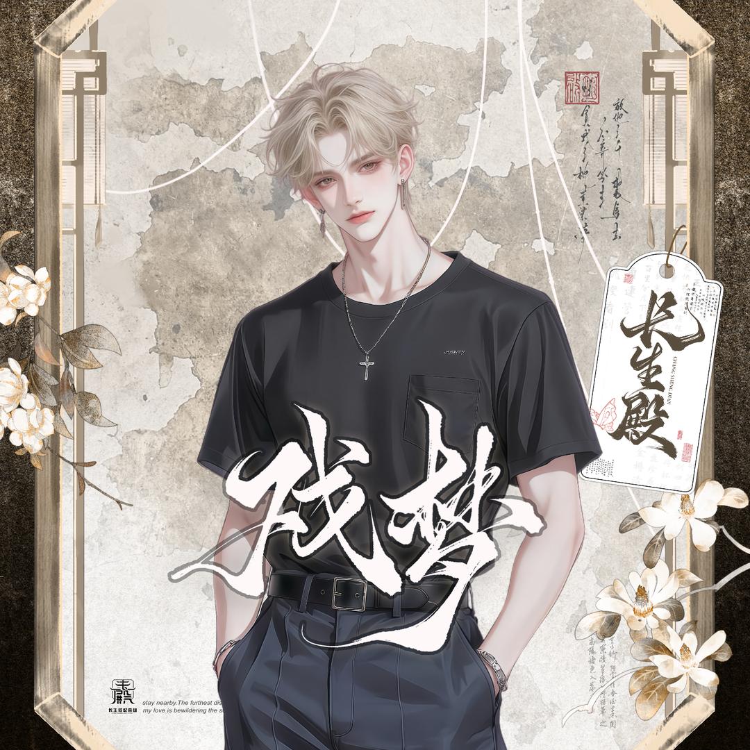 ℭ.狮子头🦁和川