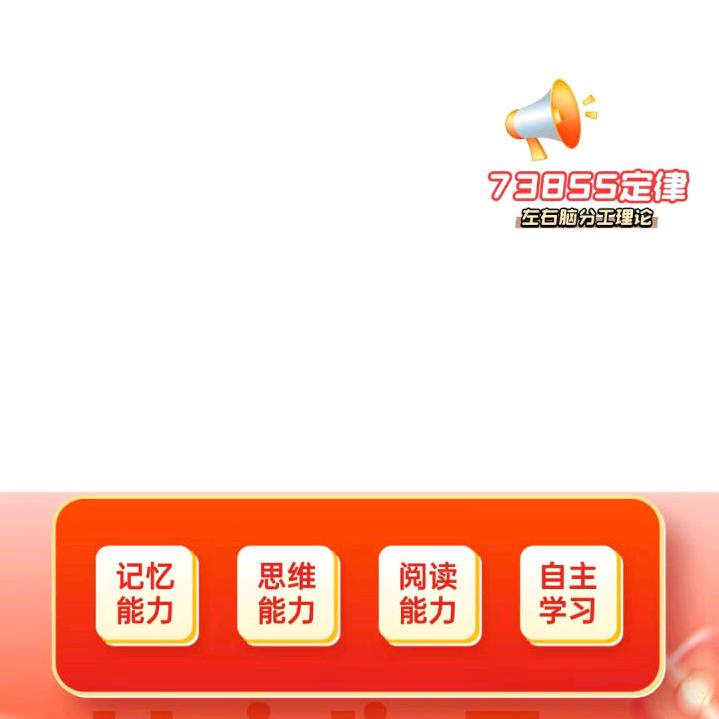 家庭教育，阅读直播