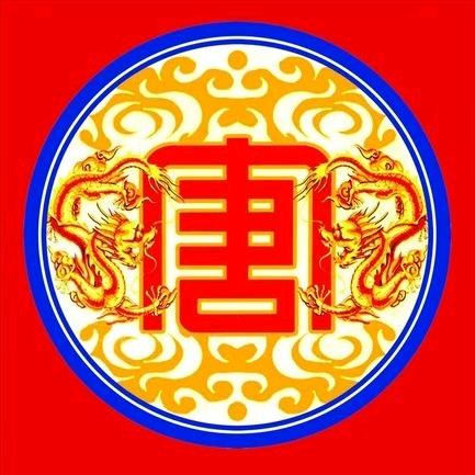 冰唐雪梨😄