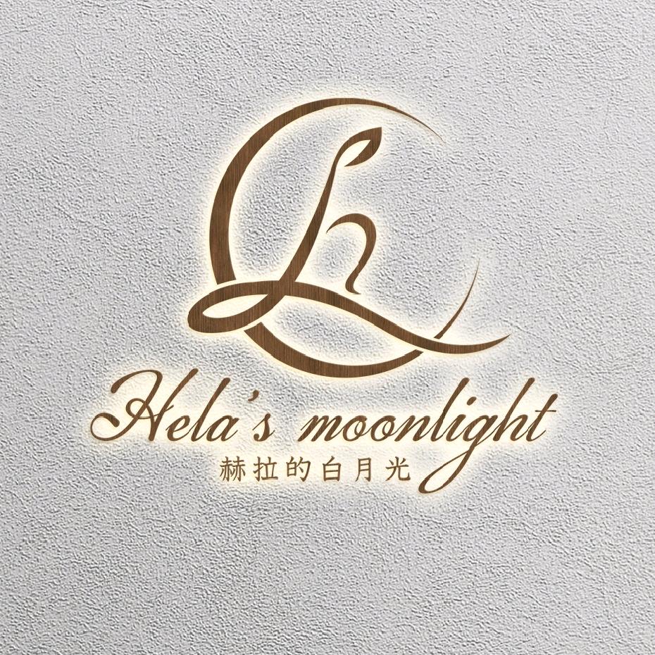 Helas moonlight女装企业店