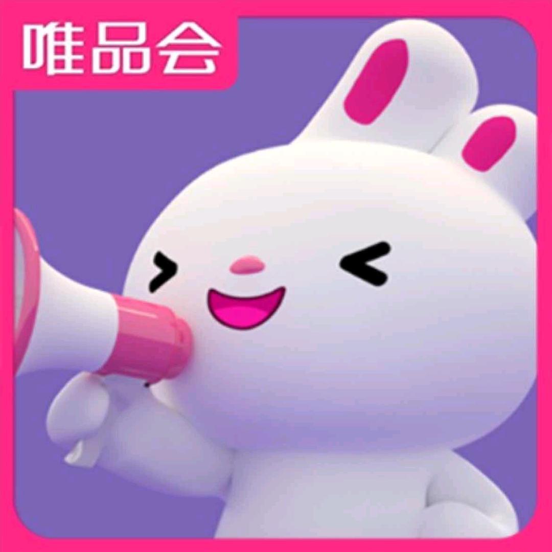 唯pin会优惠劵