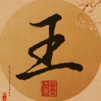 开心快乐每一天