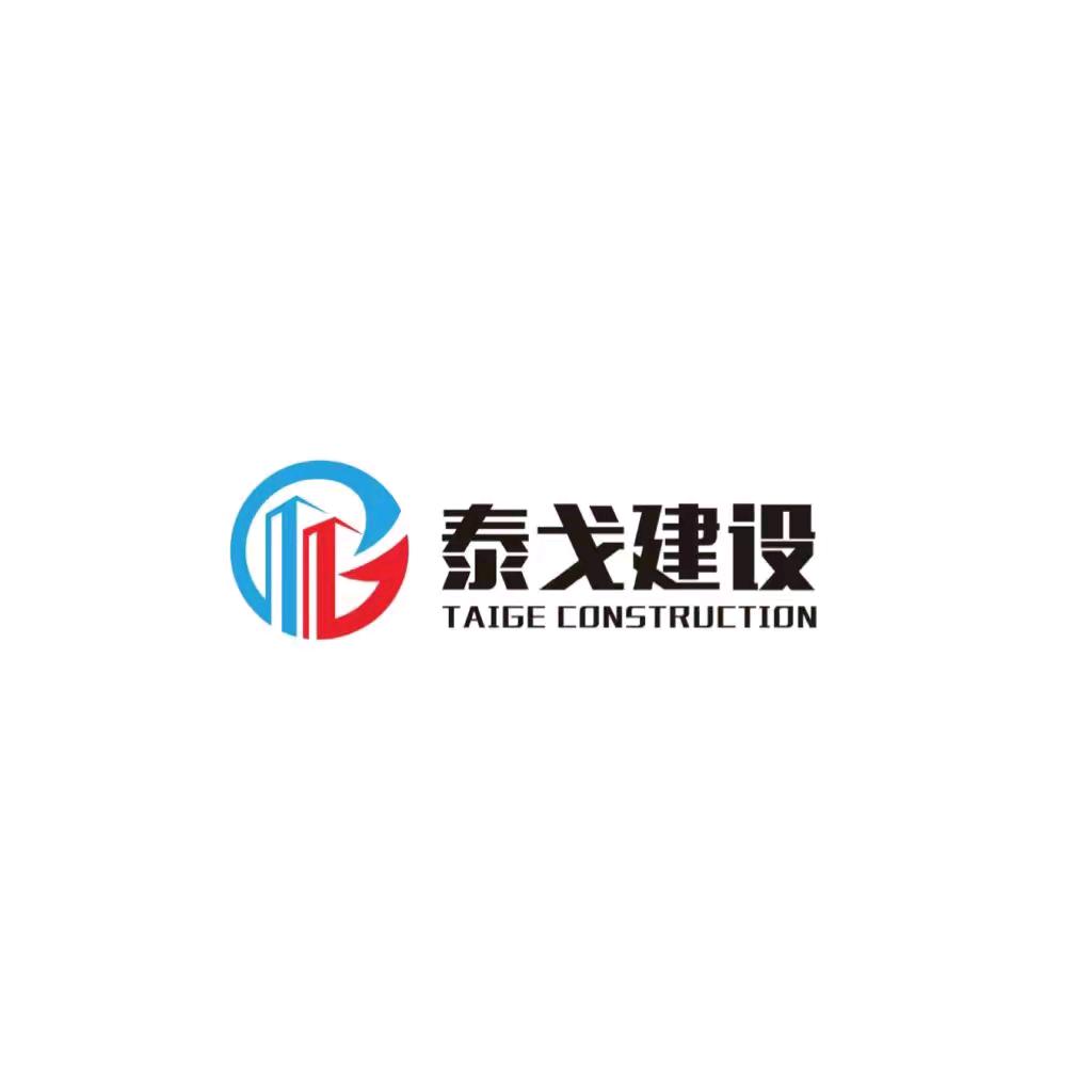 河南泰戈建设工程&招募股东&合伙人