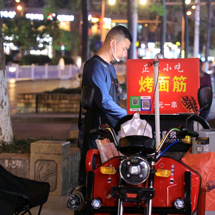 古蔺正宗小吃烤面筋