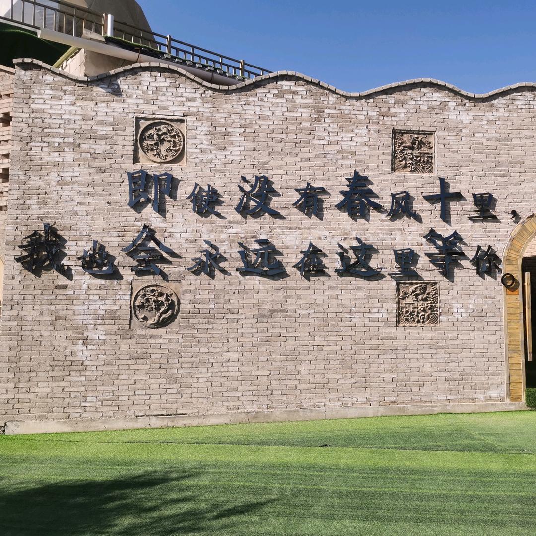 @旭日东升