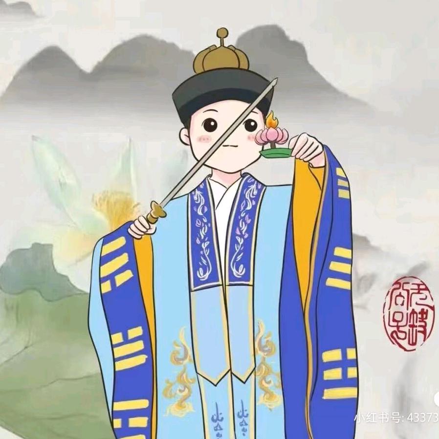 九龙口