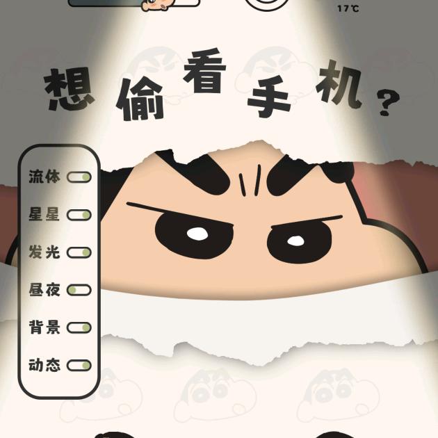 不羁i