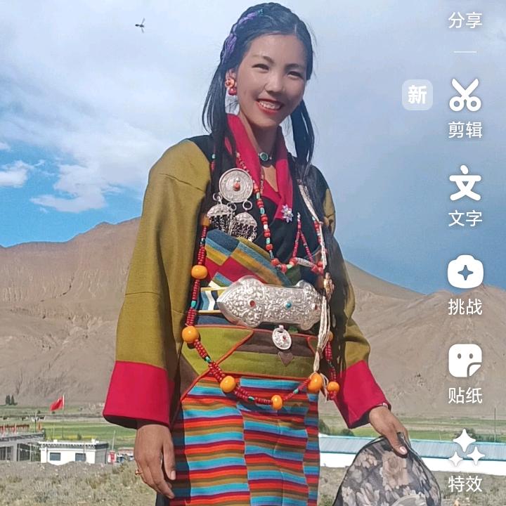 格桑