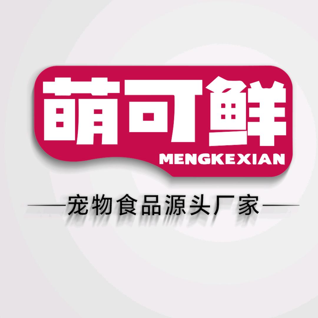 萌可鲜宠物旗舰店