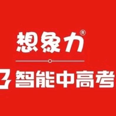 优亦有道学业规划王老师