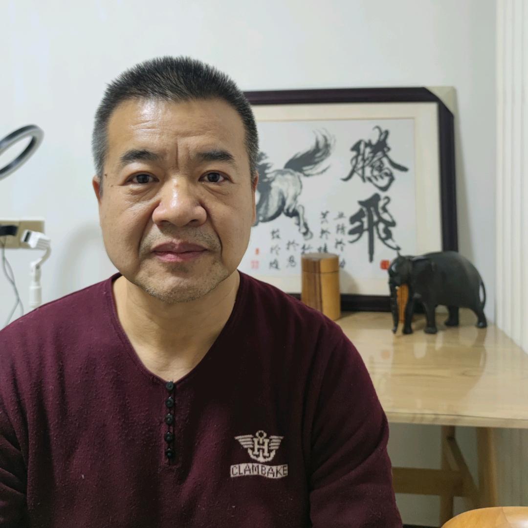 天道
