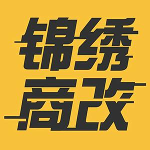 锦绣的别克GL8