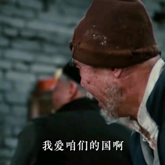 拼了命的，活下去。