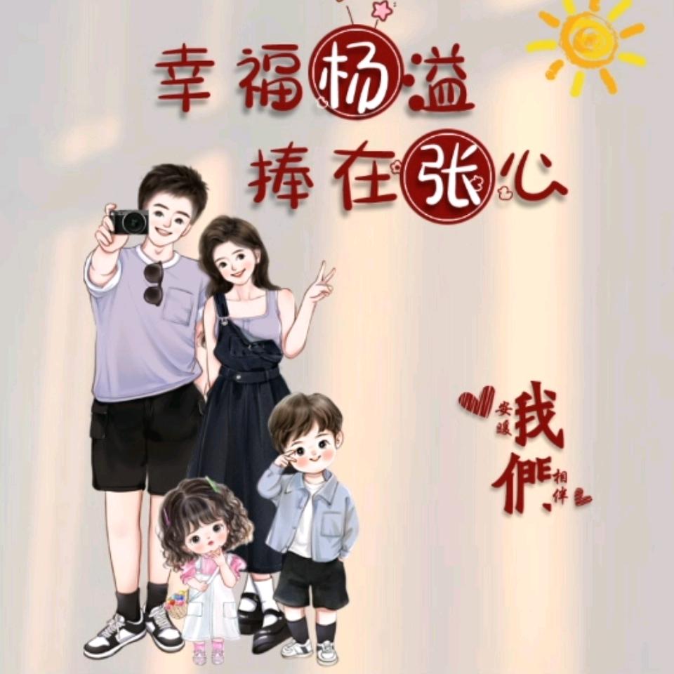 一诺baby