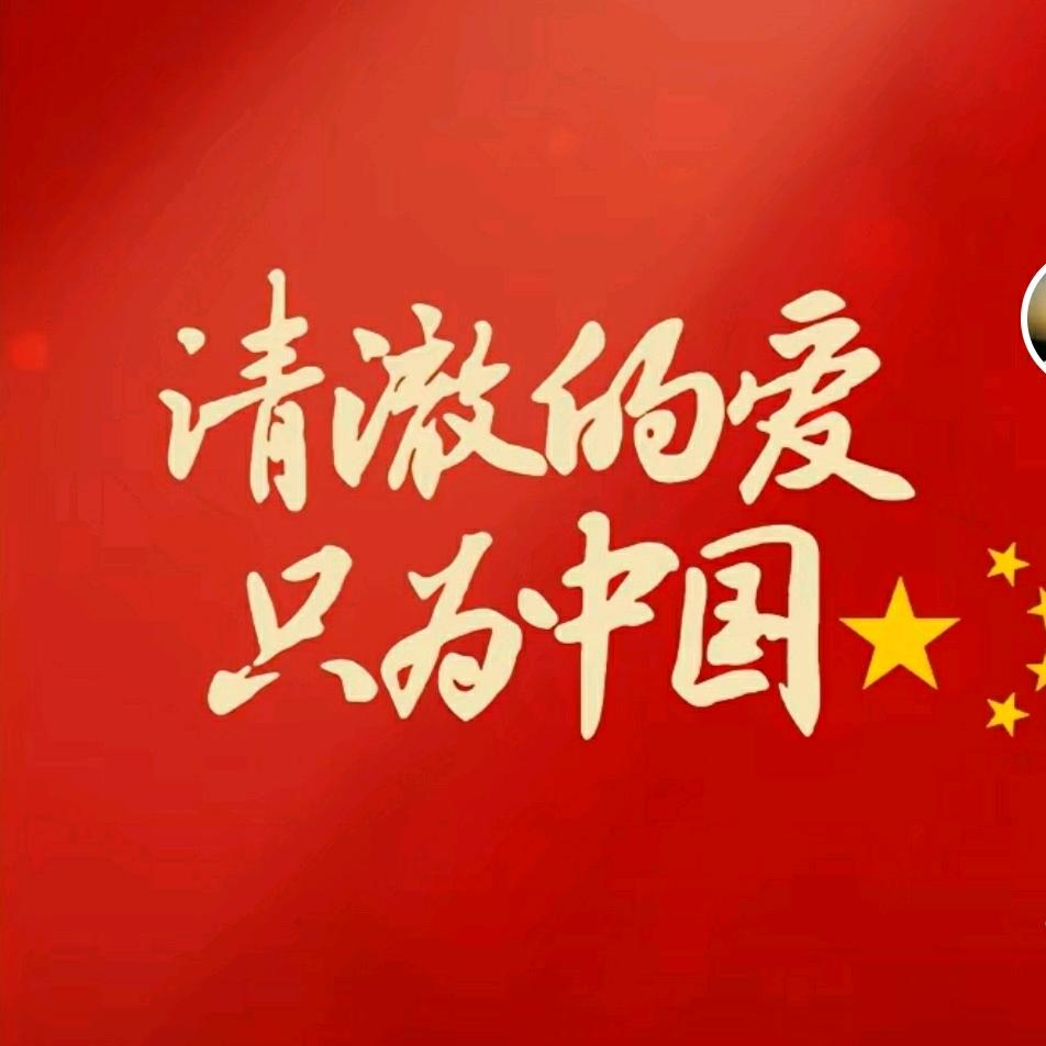 刘妹……莲藕批发