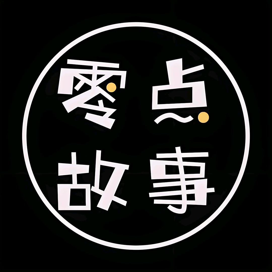 墨香推文