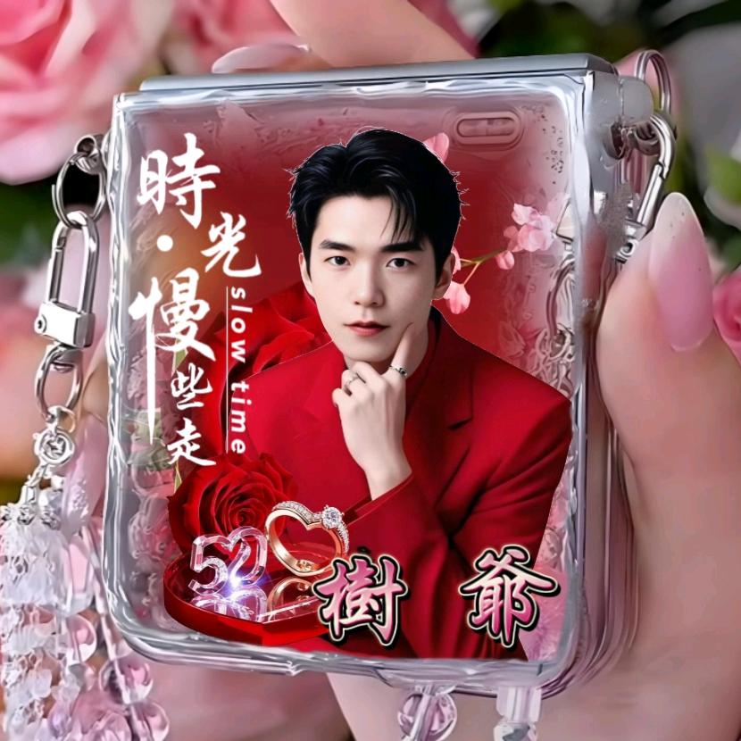 💕₅²⁰树ོ爷ོ¹ᶟ₁₄【轩雅阁头像】