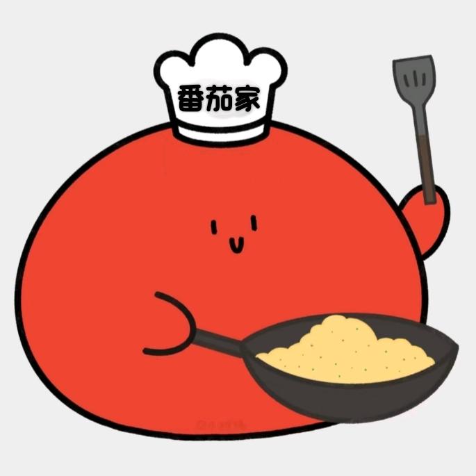 番茄家.茶食空间（🐱）