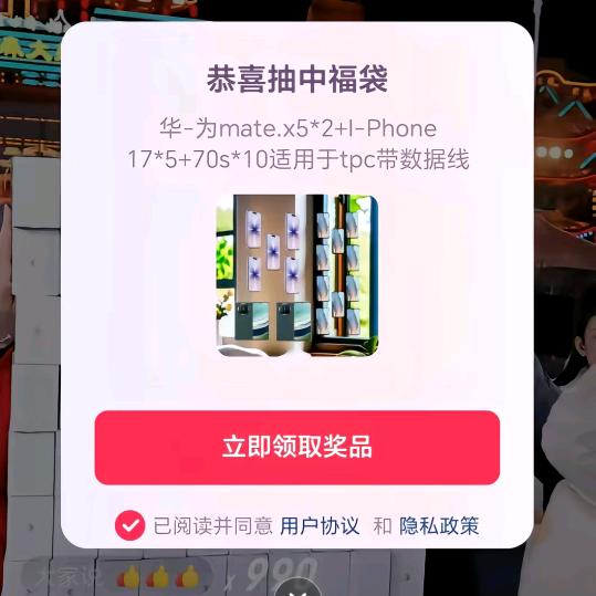 好运常伴(๑•̀ㅂ•́)و✧