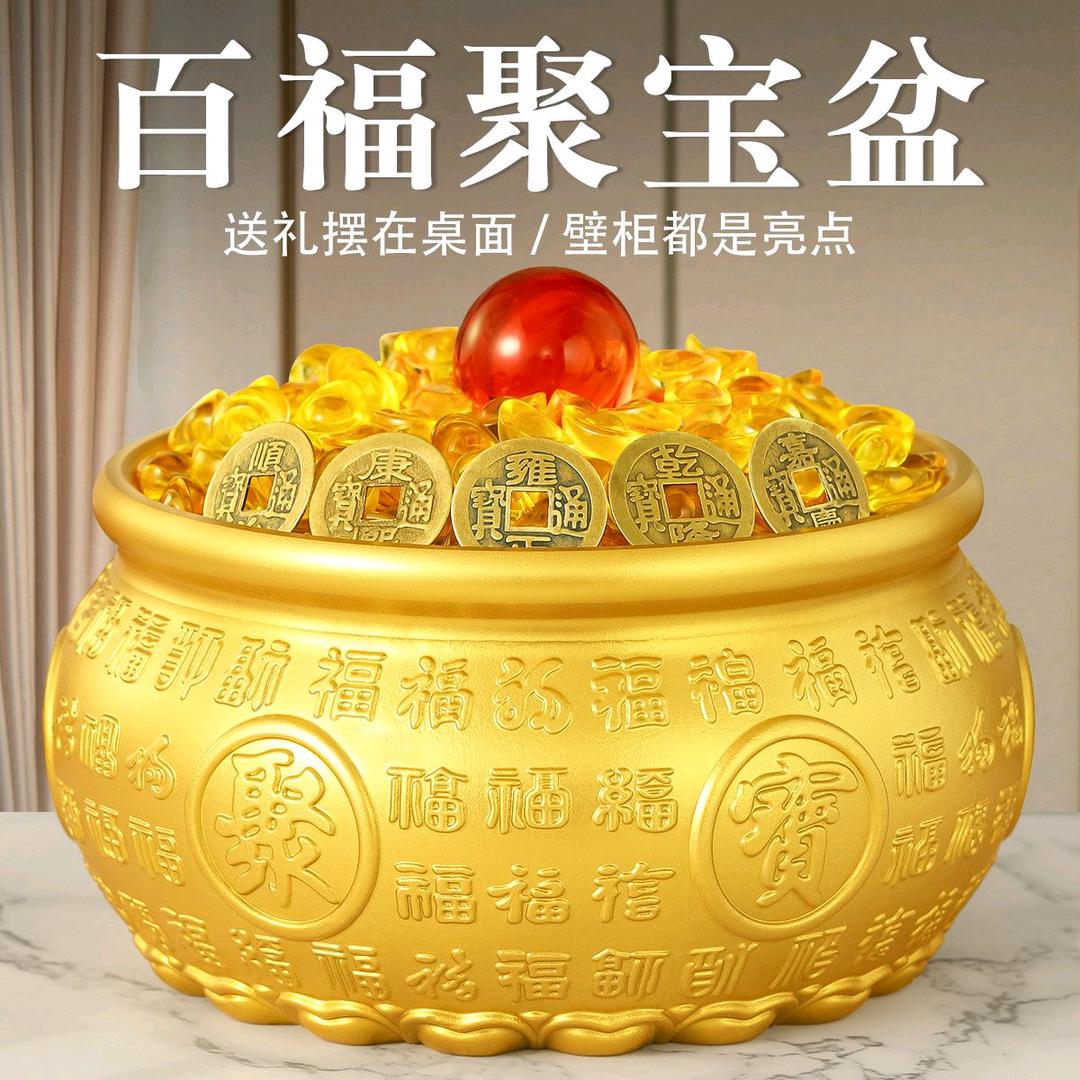吉祥
