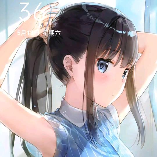 腻歪