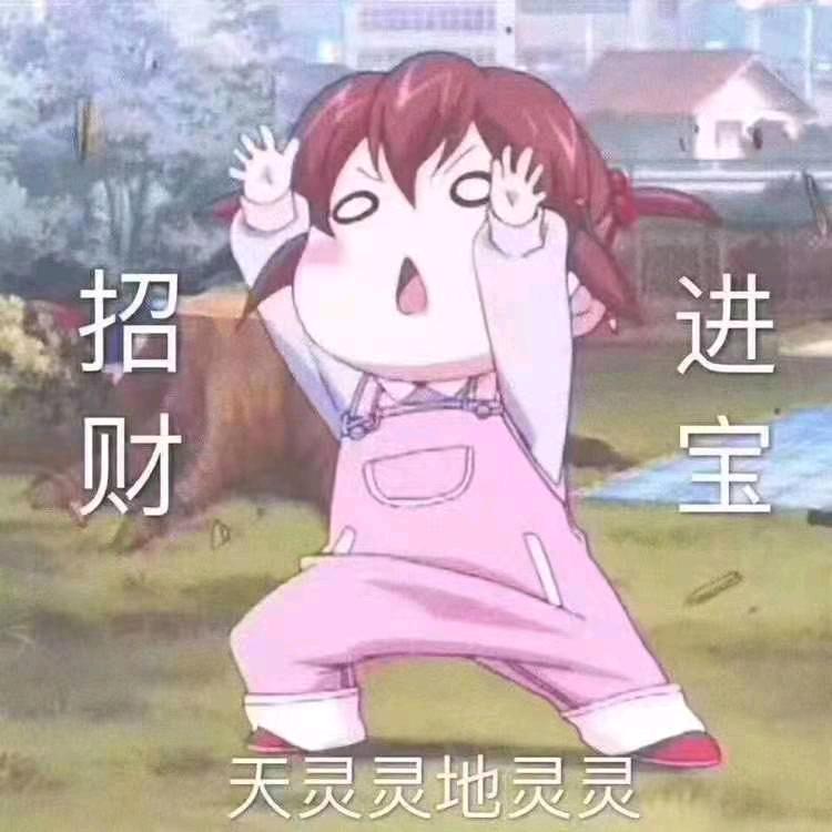 不停留