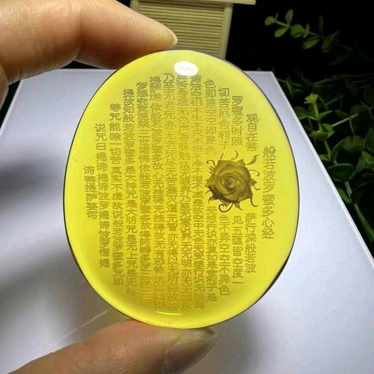 银钱多