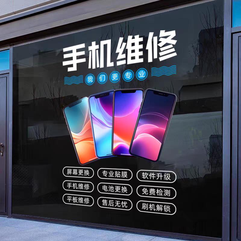 手机维修中心（嘉宏通讯）