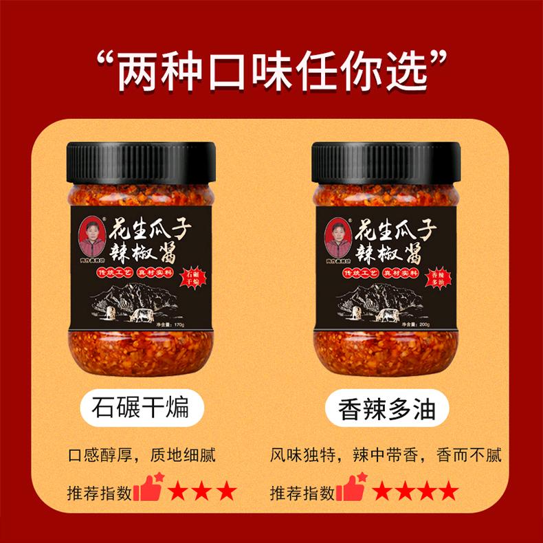 商作美酱坊官方账号