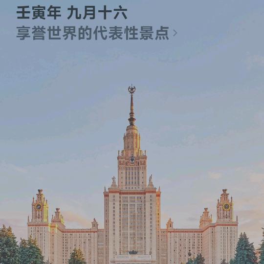 华夏丝网甲天下