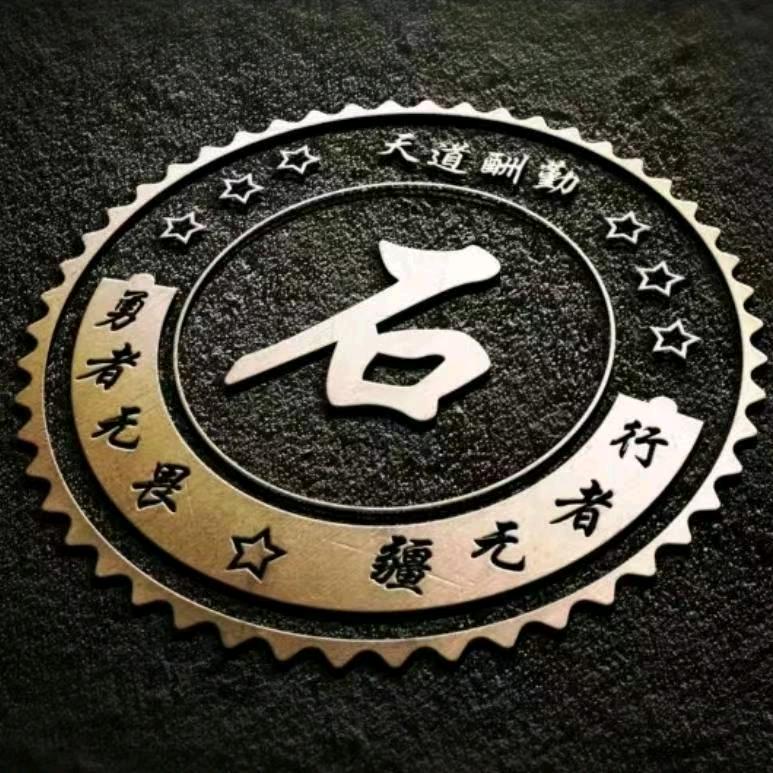 石頭73