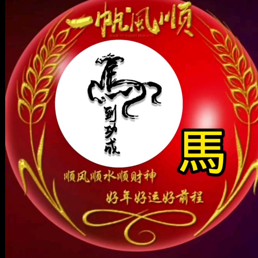 美好