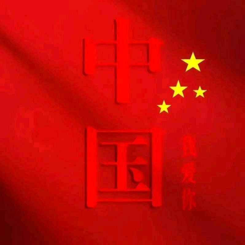 沐禾