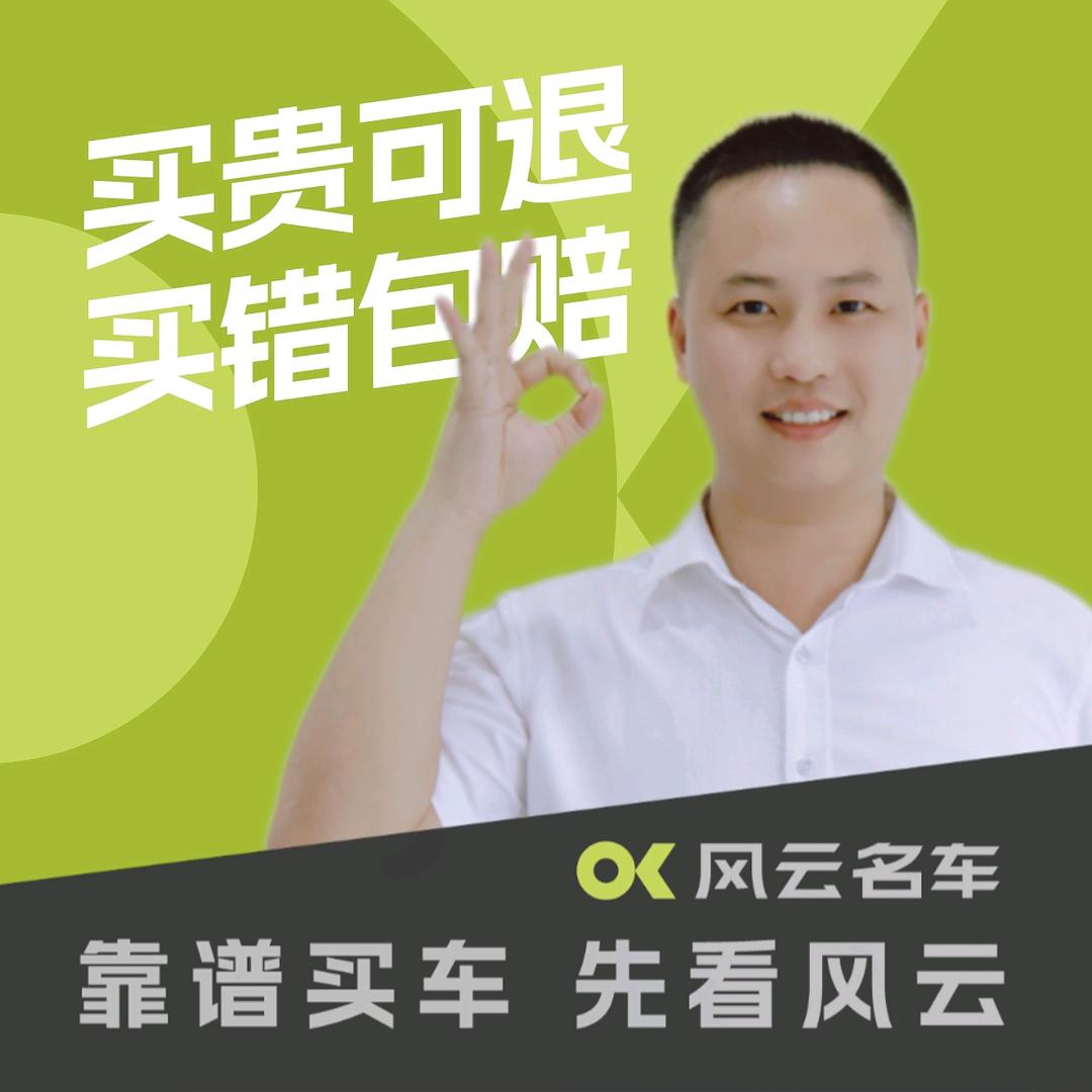 襄阳风云名车张同学